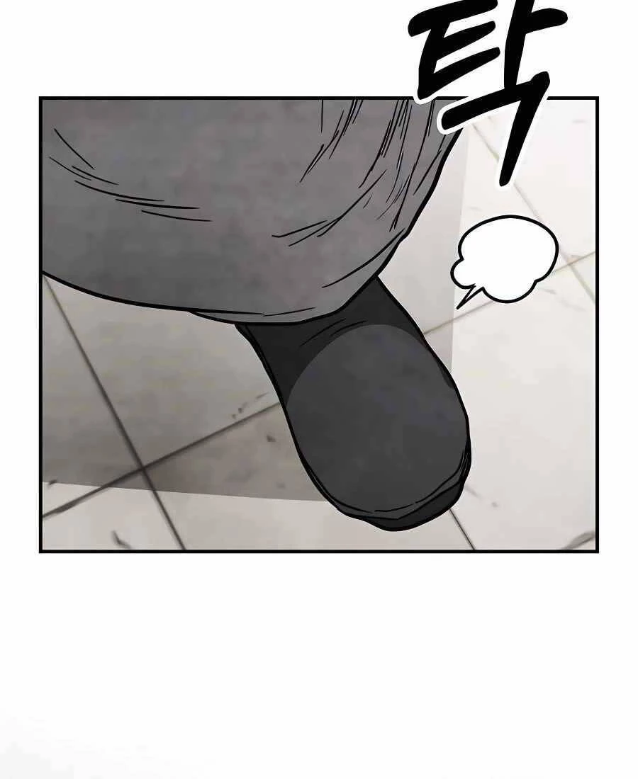Vị Thần Trở Lại Chapter 71 - Trang 4