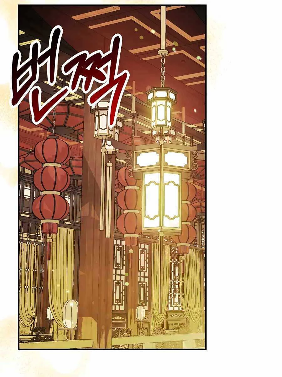 Vị Thần Trở Lại Chapter 71 - Trang 4
