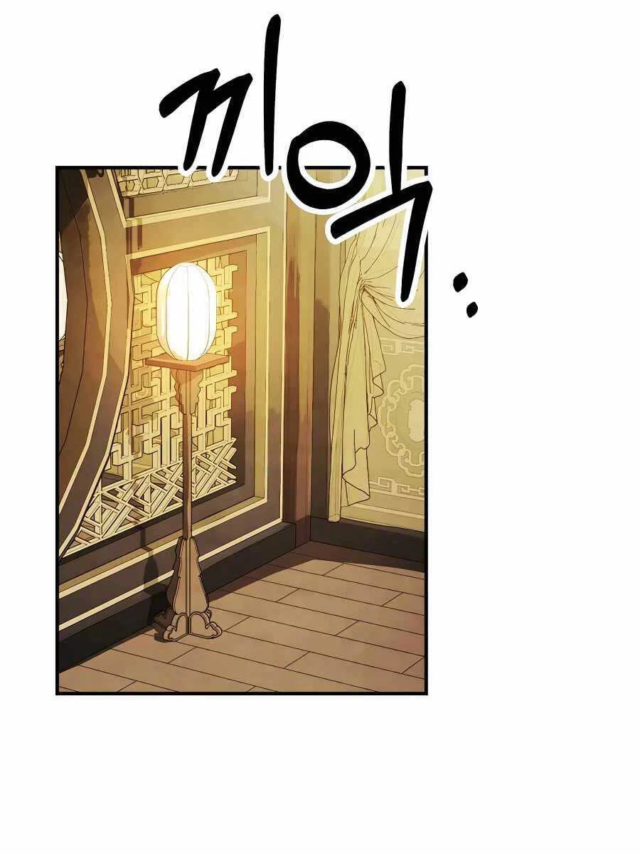 Vị Thần Trở Lại Chapter 71 - Trang 4
