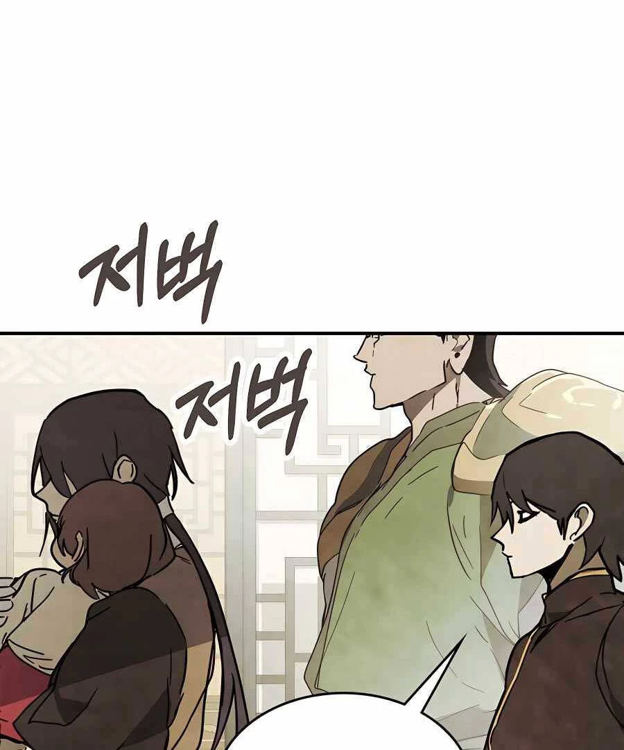 Vị Thần Trở Lại Chapter 72 - Next Chapter 72