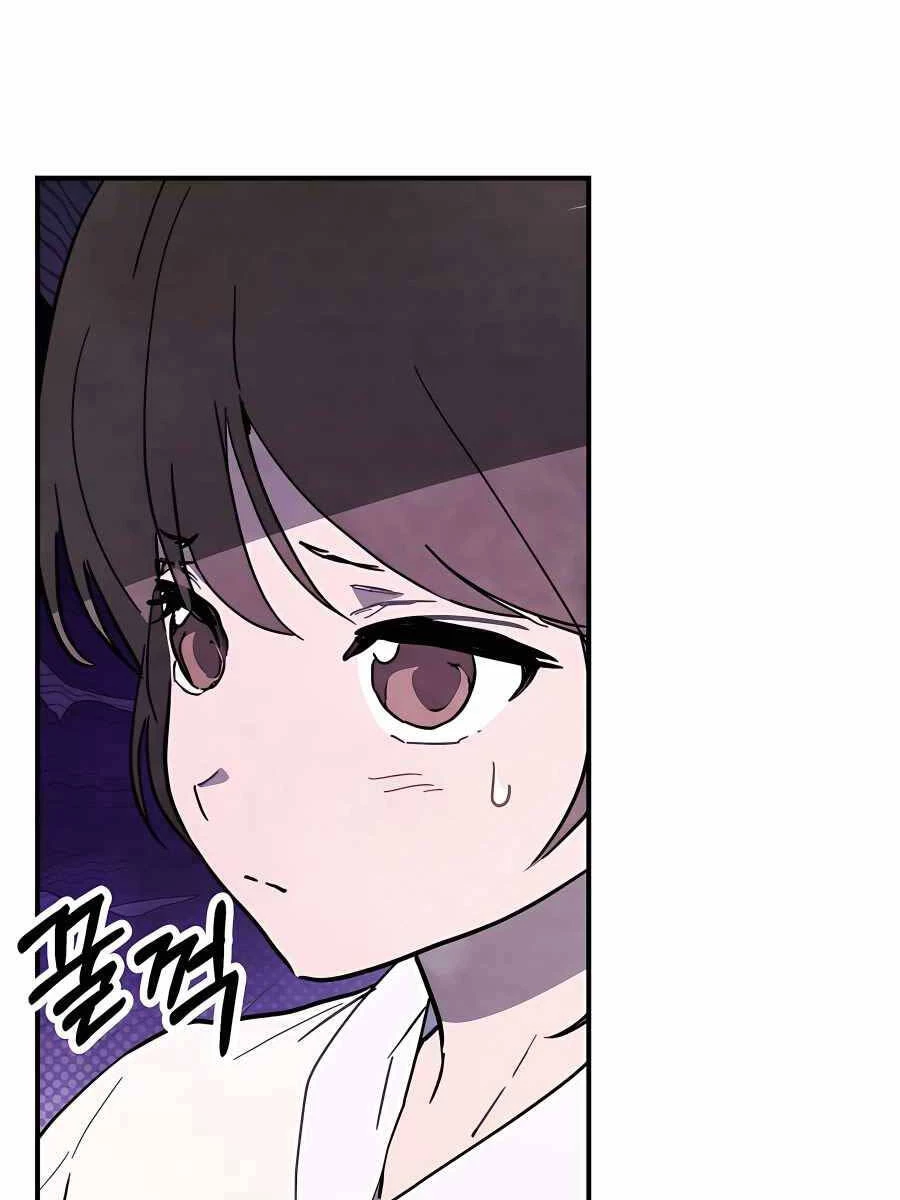 Vị Thần Trở Lại Chapter 72 - Next Chapter 72