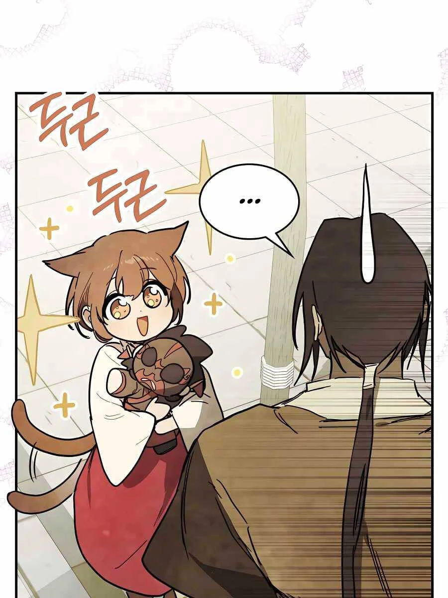 Vị Thần Trở Lại Chapter 72 - Next Chapter 72