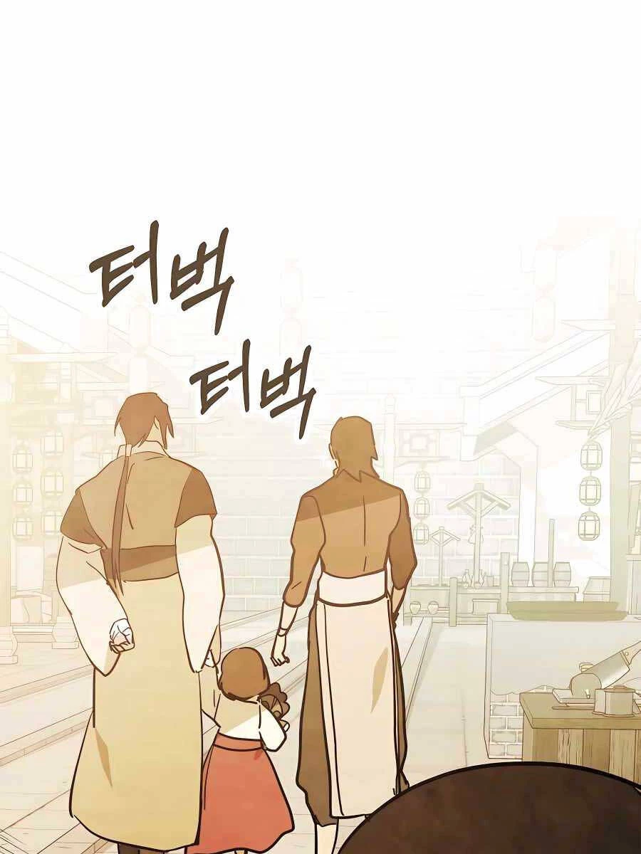 Vị Thần Trở Lại Chapter 72 - Next Chapter 72