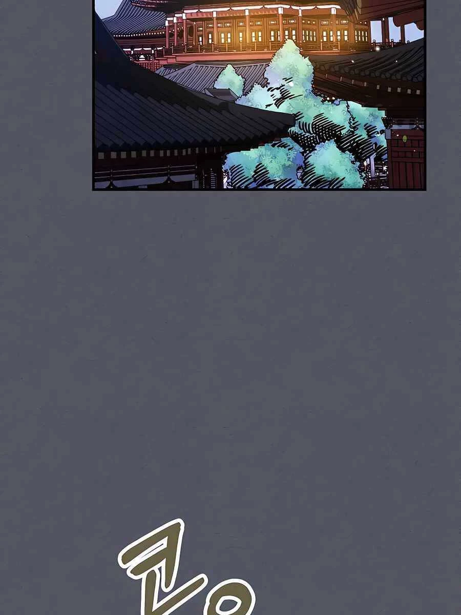 Vị Thần Trở Lại Chapter 72 - Next Chapter 72