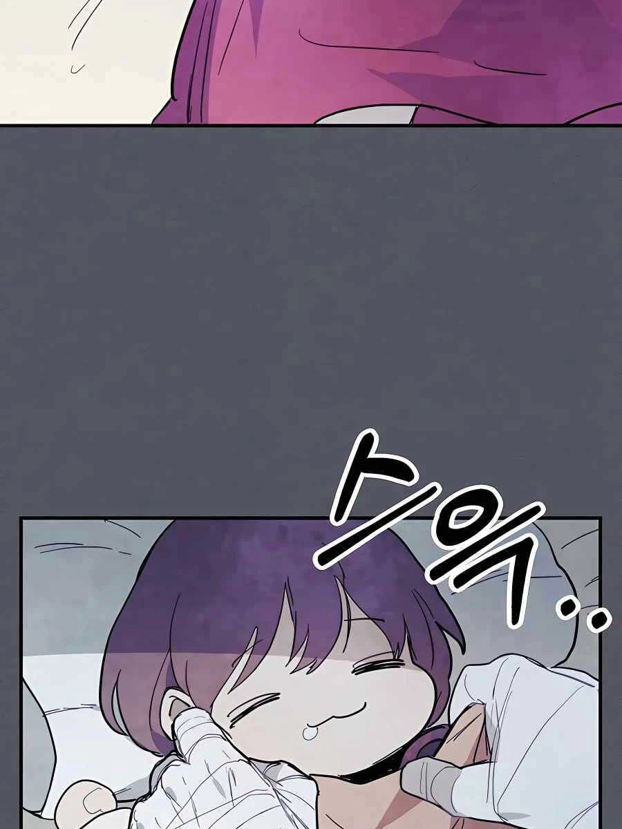 Vị Thần Trở Lại Chapter 72 - Next Chapter 72