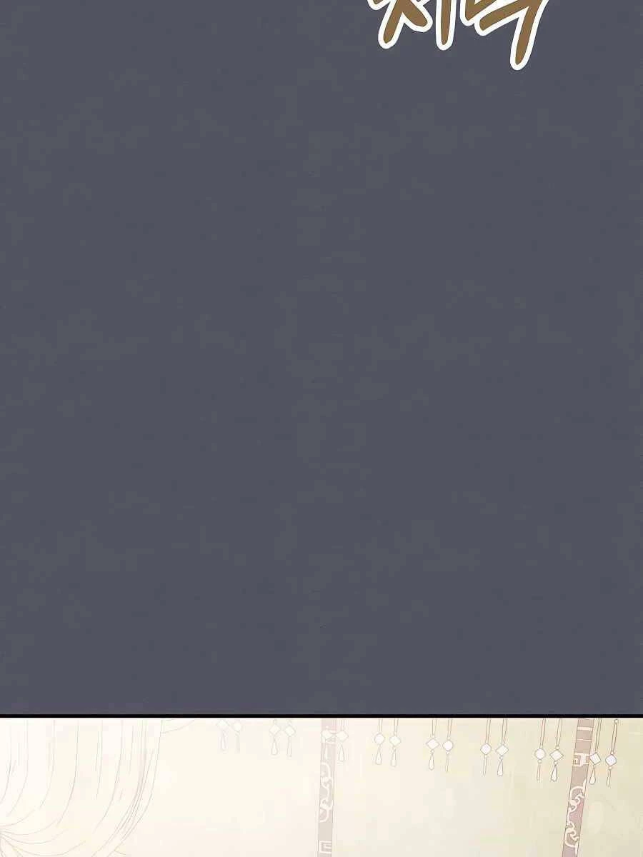 Vị Thần Trở Lại Chapter 72 - Next Chapter 72