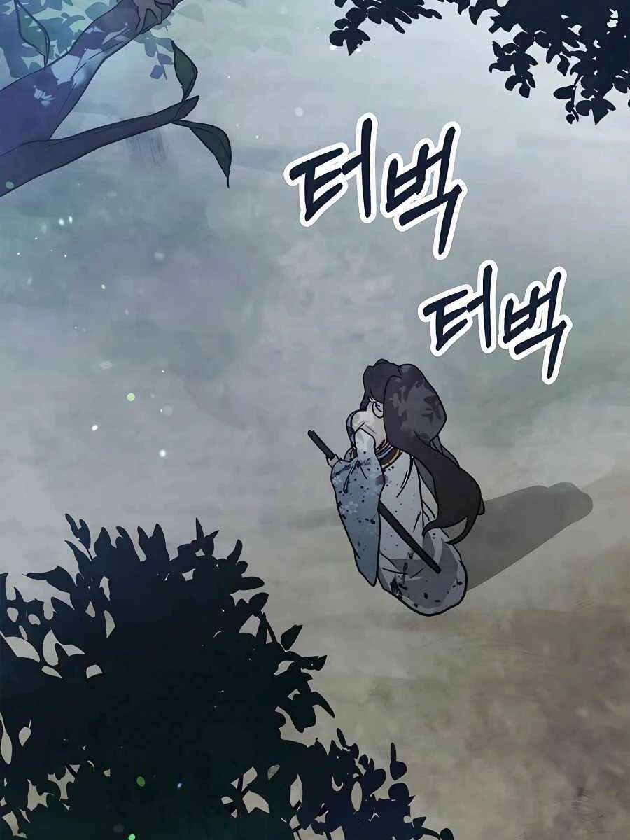 Vị Thần Trở Lại Chapter 72 - Next Chapter 72