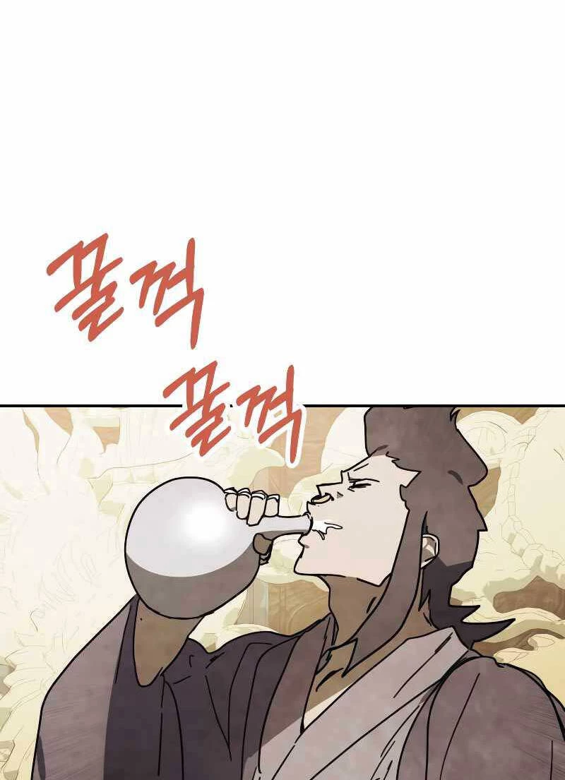 Vị Thần Trở Lại Chapter 73 - Trang 4