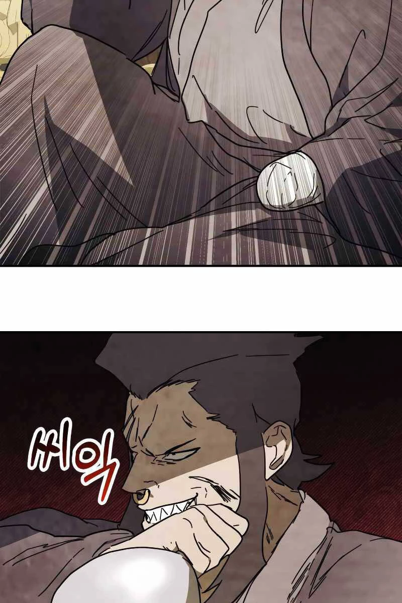 Vị Thần Trở Lại Chapter 73 - Trang 4