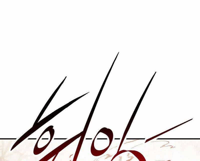 Vị Thần Trở Lại Chapter 73 - Trang 4