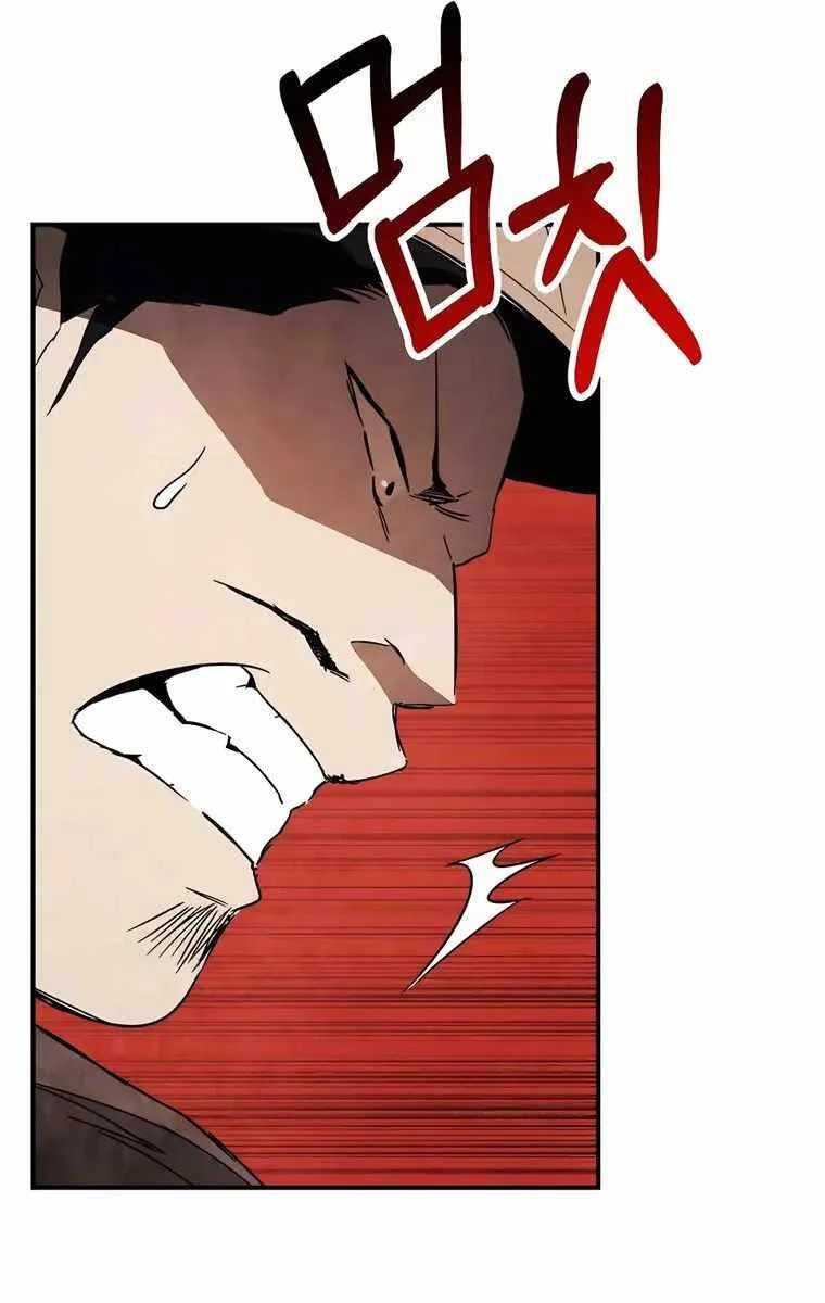 Vị Thần Trở Lại Chapter 75 - Next Chapter 75