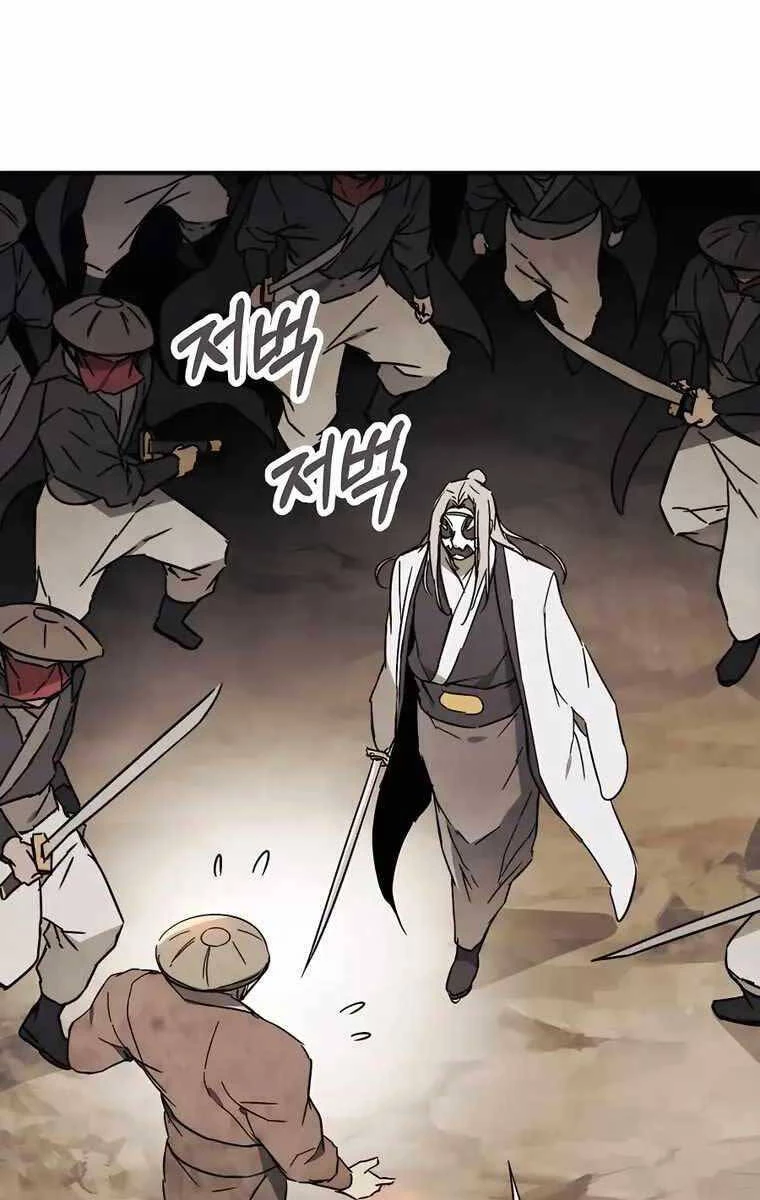 Vị Thần Trở Lại Chapter 75 - Next Chapter 75
