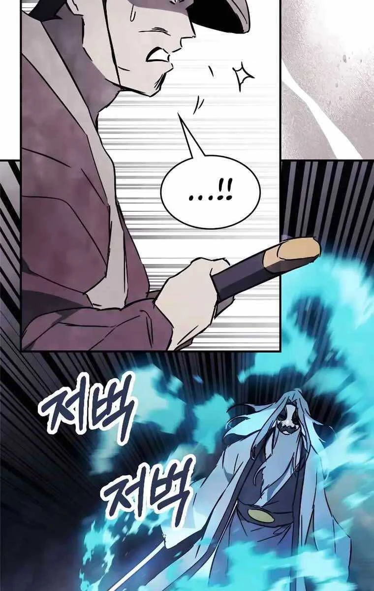 Vị Thần Trở Lại Chapter 75 - Next Chapter 75