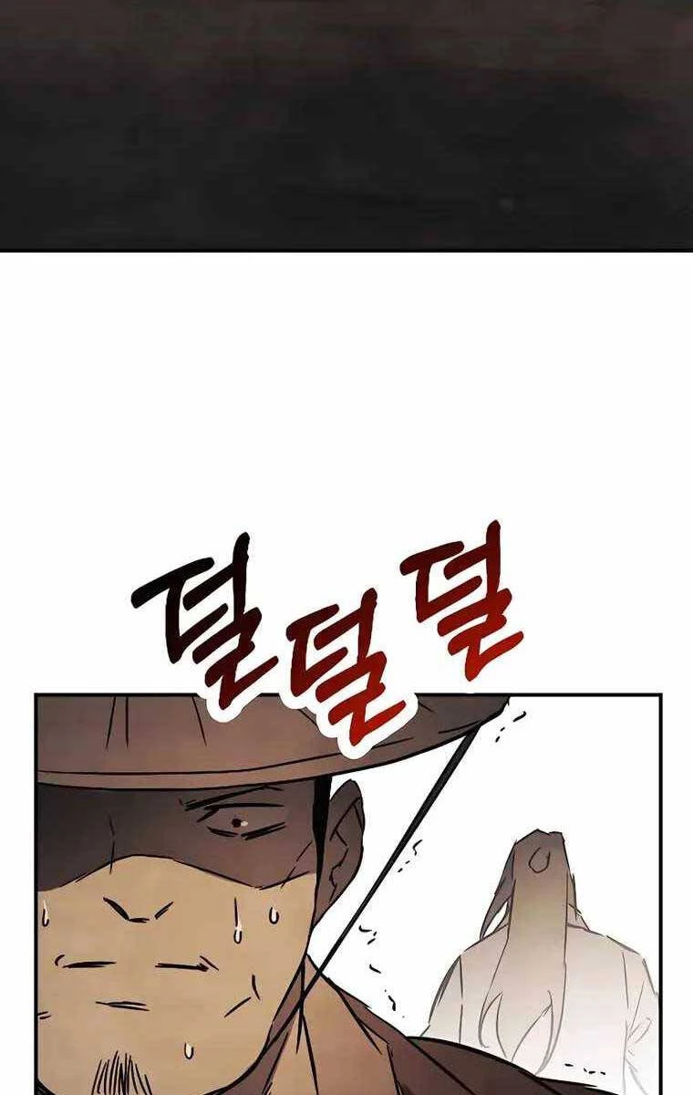 Vị Thần Trở Lại Chapter 75 - Next Chapter 75