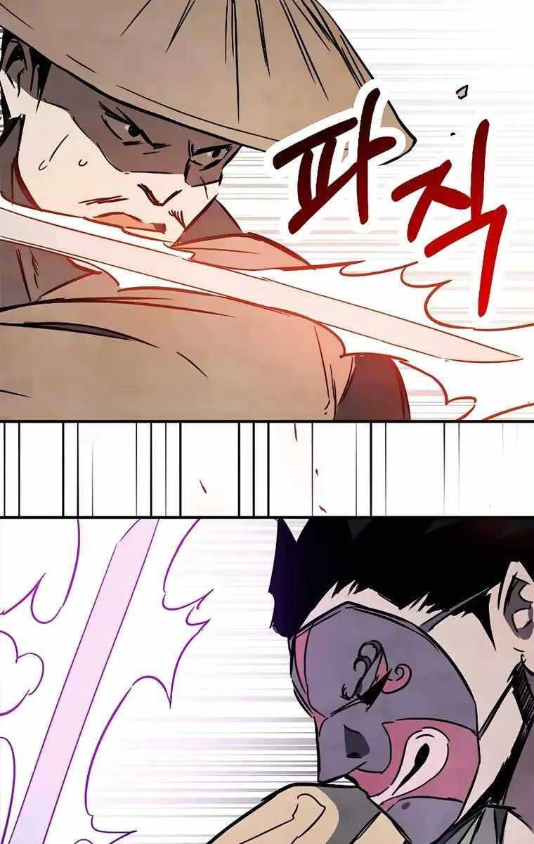 Vị Thần Trở Lại Chapter 75 - Next Chapter 75