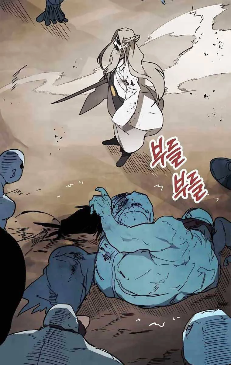 Vị Thần Trở Lại Chapter 76 - Next Chapter 76