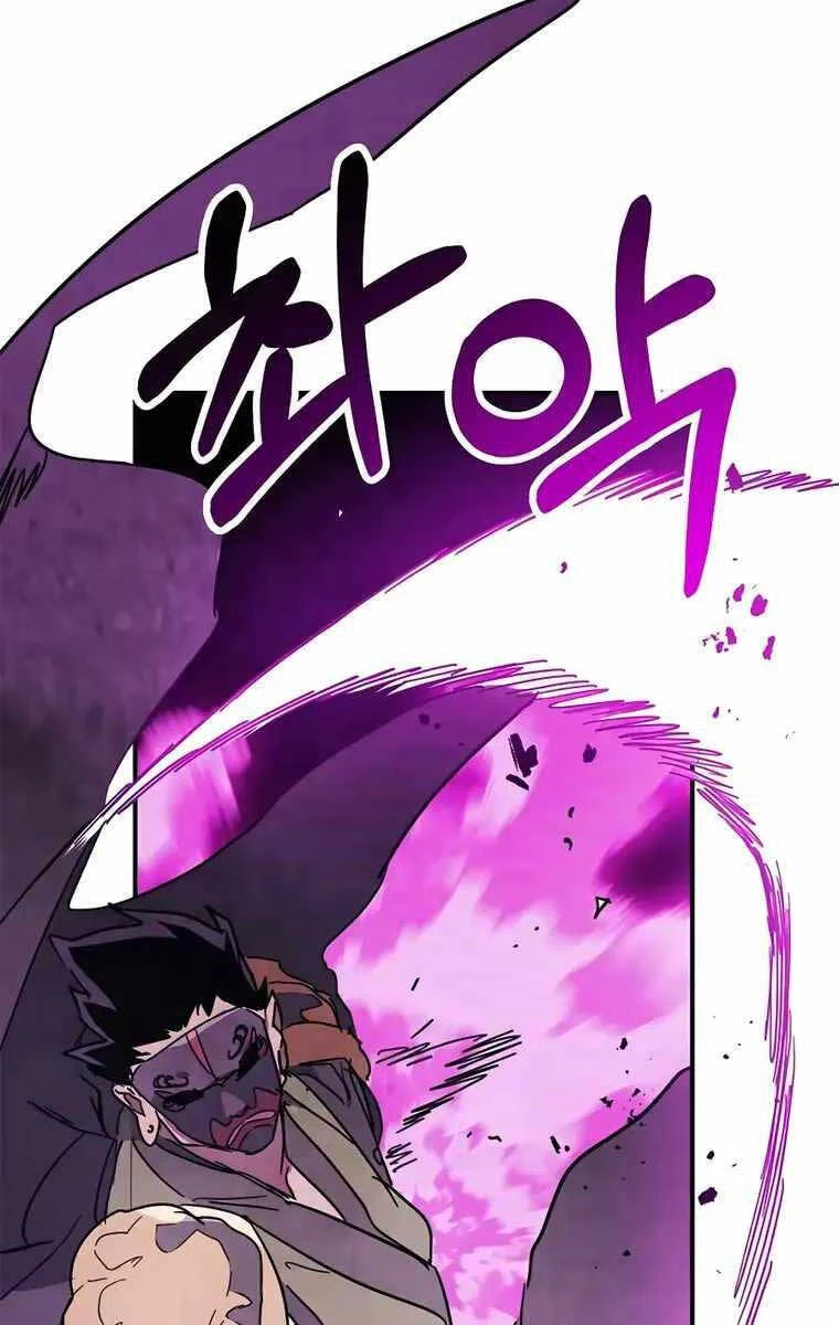 Vị Thần Trở Lại Chapter 76 - Next Chapter 76