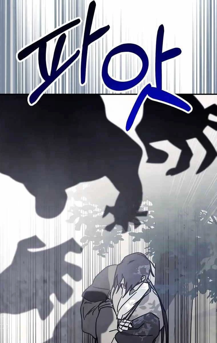 Vị Thần Trở Lại Chapter 76 - Next Chapter 76