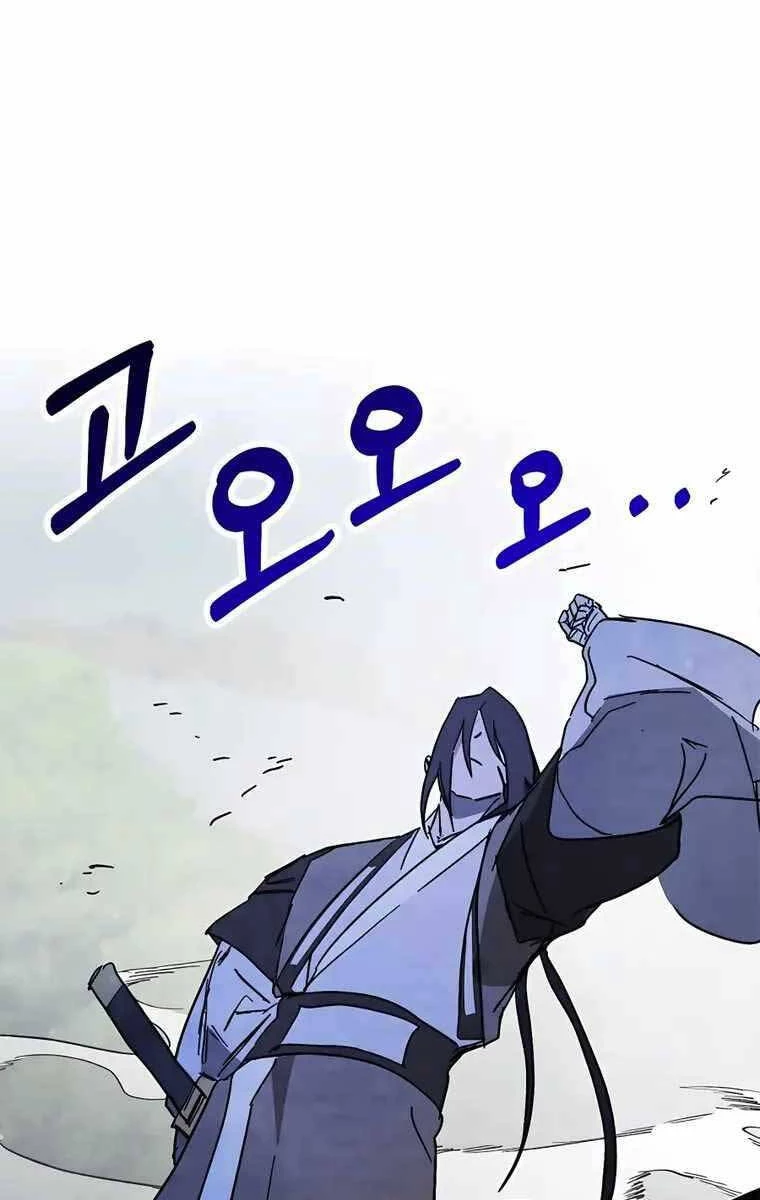 Vị Thần Trở Lại Chapter 76 - Next Chapter 76