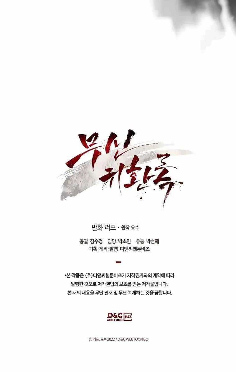 Vị Thần Trở Lại Chapter 76 - Next Chapter 76