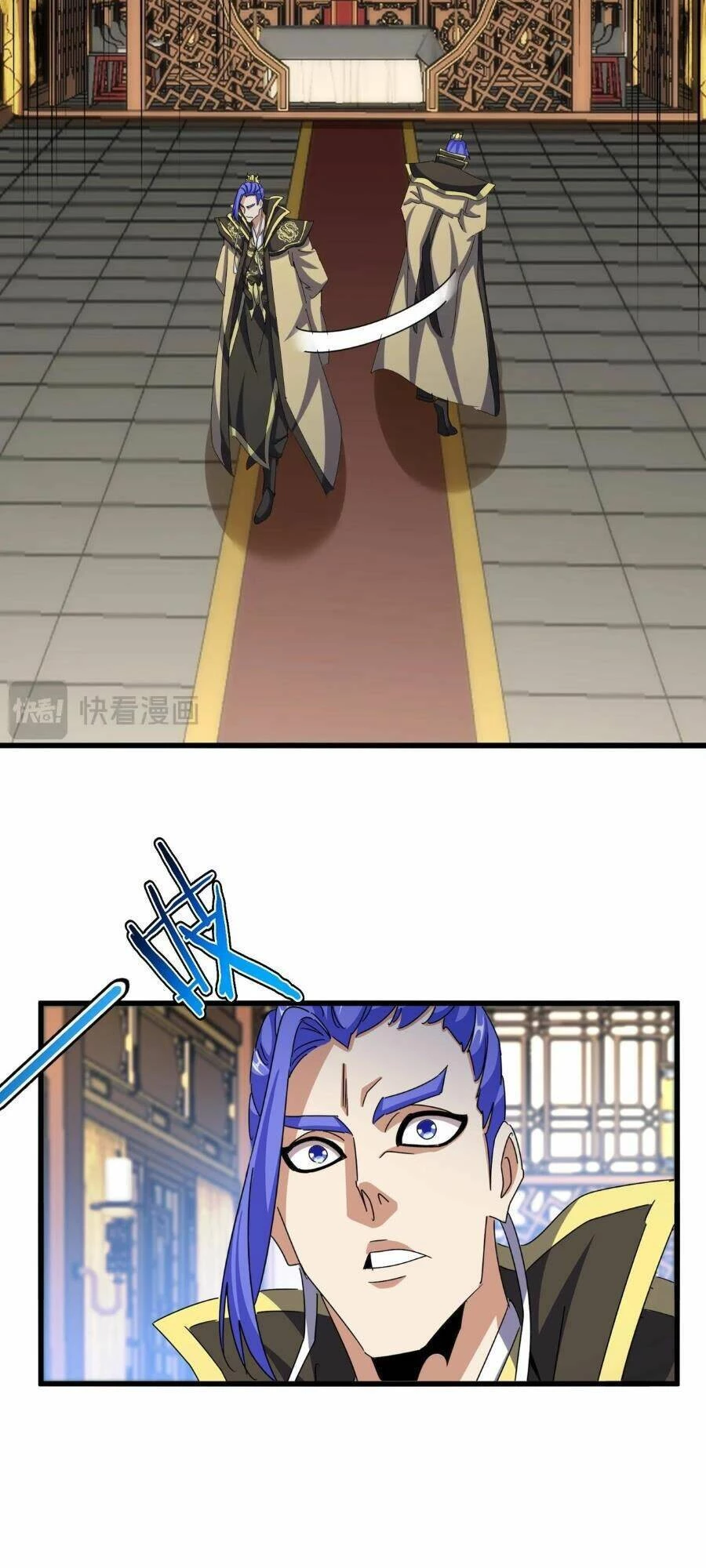 Đại Quản Gia Là Ma Hoàng Chapter 467 - Trang 4