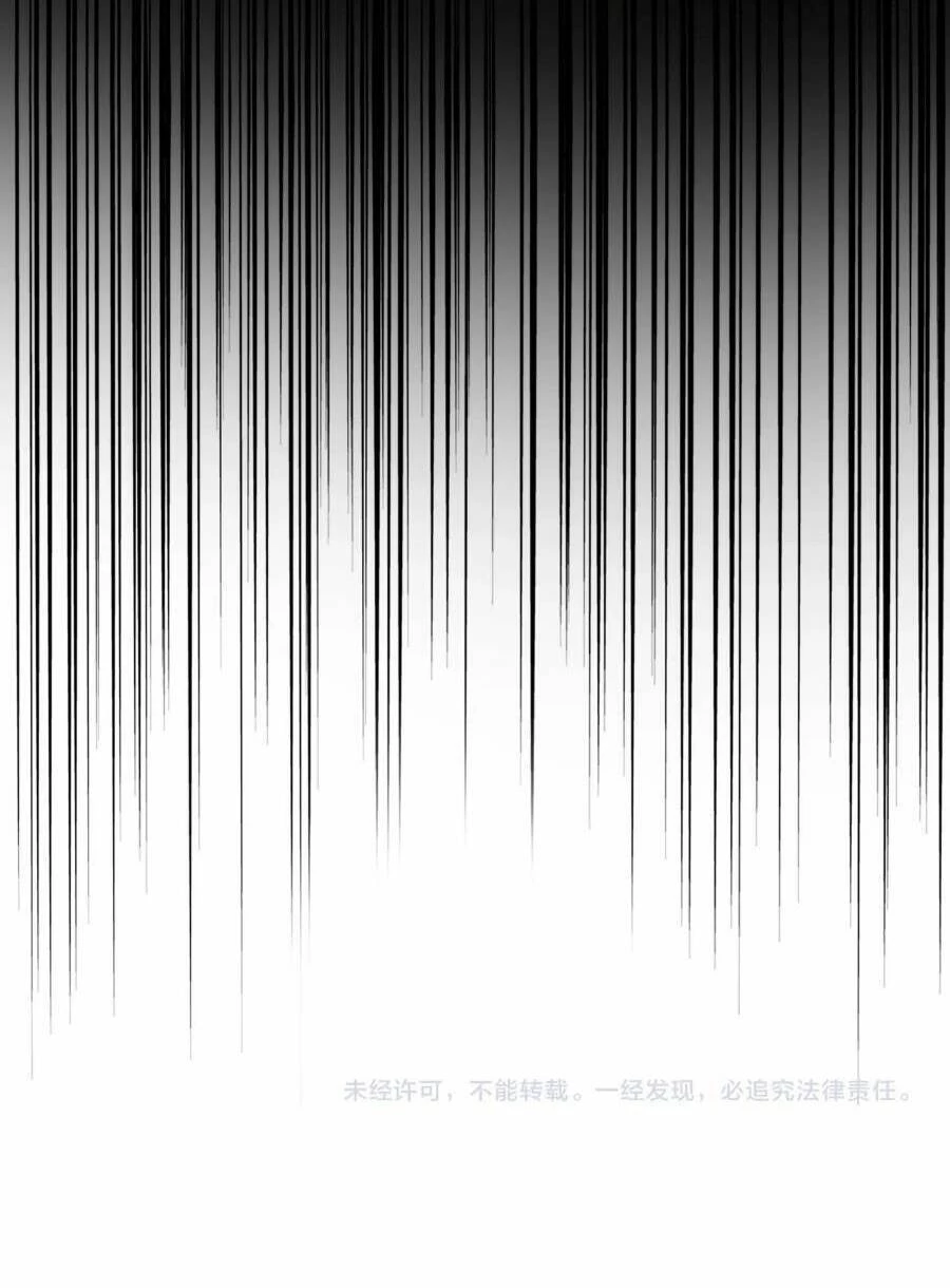 Đại Quản Gia Là Ma Hoàng Chapter 468 - Trang 4