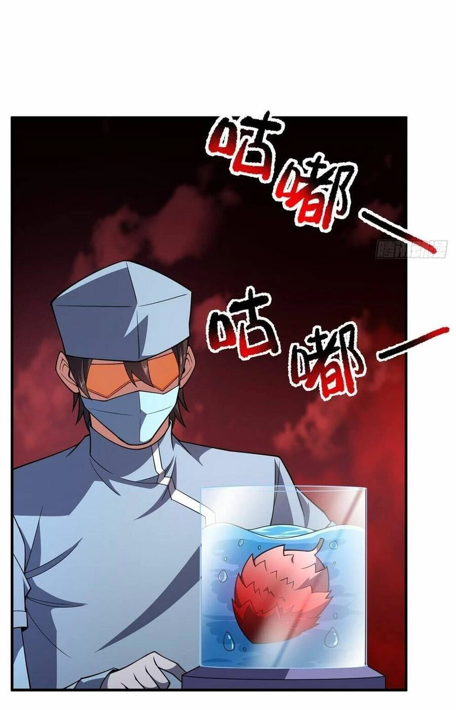 Thần Sủng Tiến Hóa Chapter 255 - Trang 2