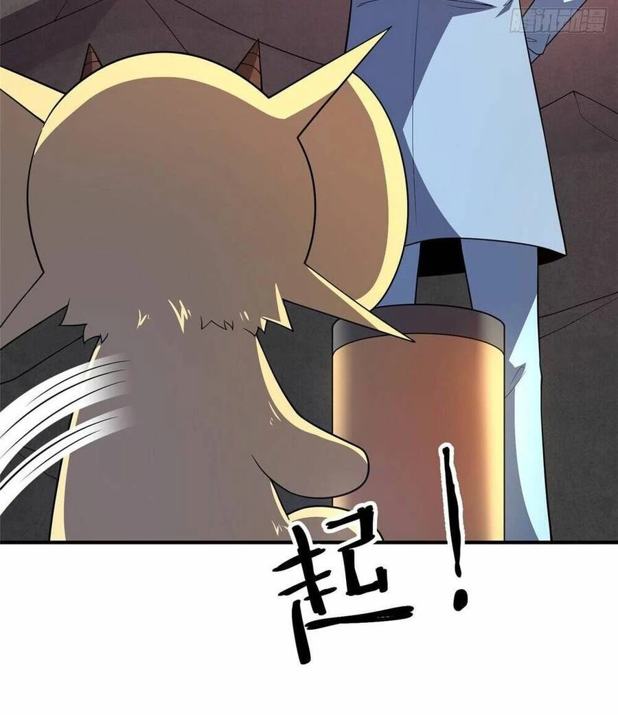 Thần Sủng Tiến Hóa Chapter 255 - Trang 2