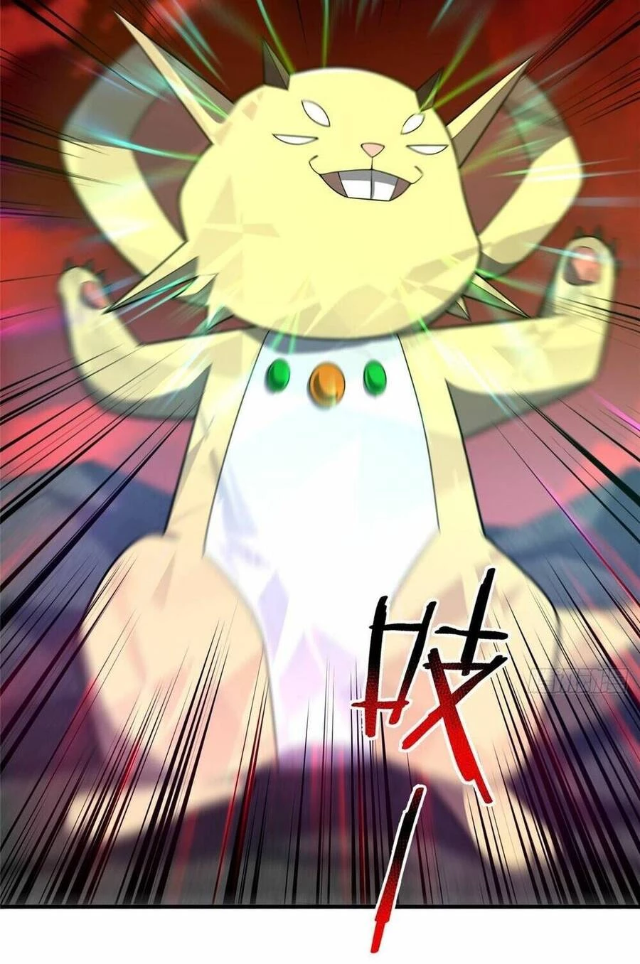 Thần Sủng Tiến Hóa Chapter 255 - Trang 2