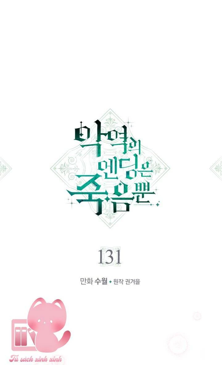 Kết Thúc Của Nhân Vật Phản Diện Chỉ Có Thể Là Cái Chết Chapter 131 - Trang 4