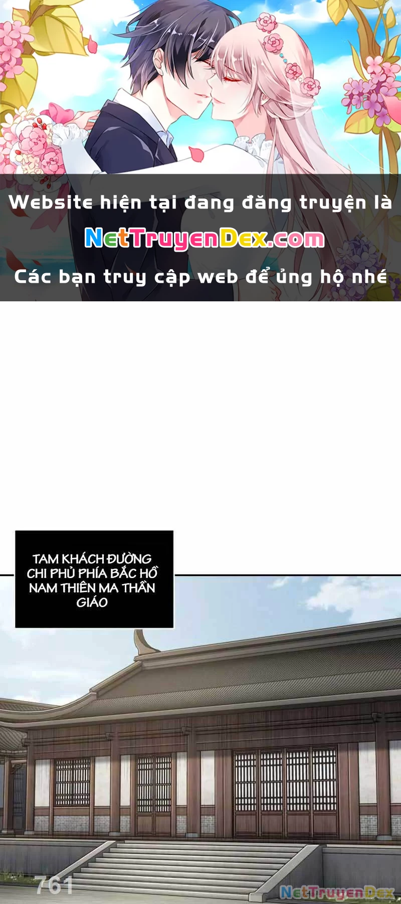 Ngã Lão Ma Thần Chapter 179 - Trang 4