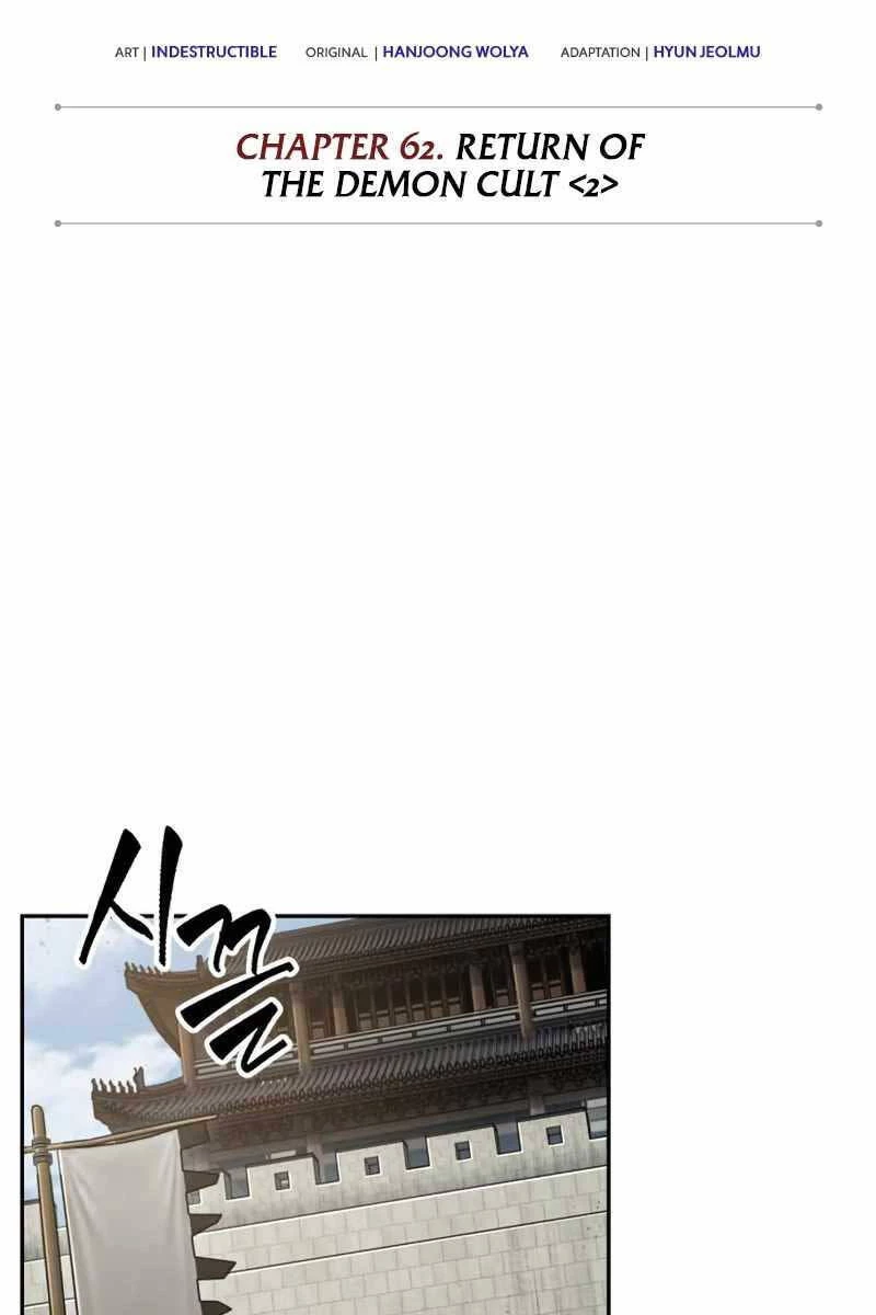 Ngã Lão Ma Thần Chapter 179 - Trang 4