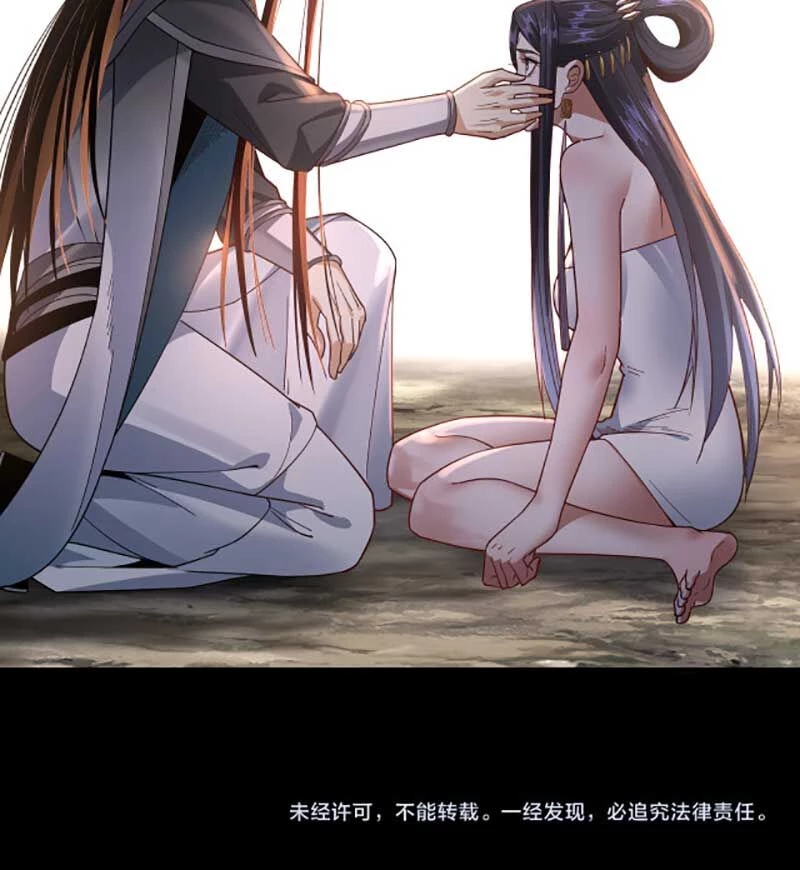 [FIX Thứ tự] Ta Trời Sinh Đã Là Nhân Vật Phản Diện Chapter 114 - Trang 2