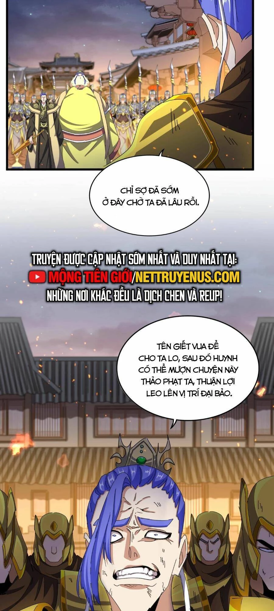 Đại Quản Gia Là Ma Hoàng Chapter 469 - Trang 4