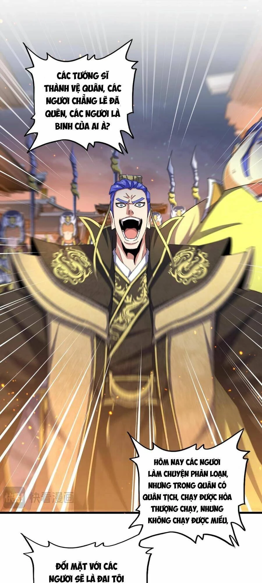 Đại Quản Gia Là Ma Hoàng Chapter 469 - Trang 4