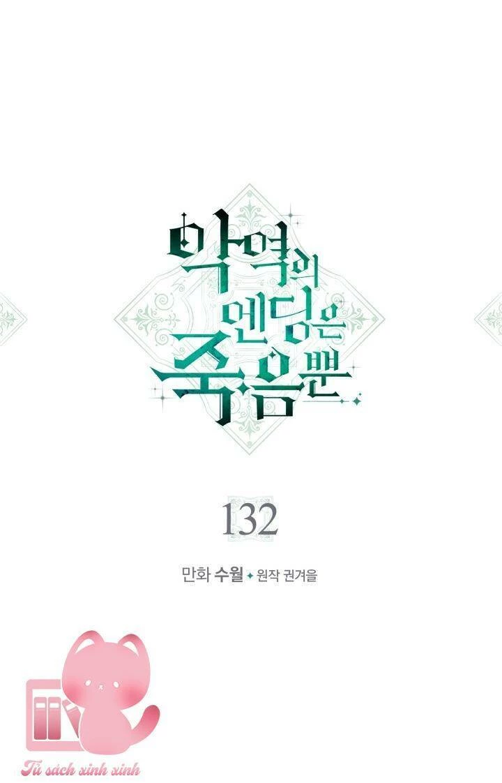 Kết Thúc Của Nhân Vật Phản Diện Chỉ Có Thể Là Cái Chết Chapter 132 - Trang 4