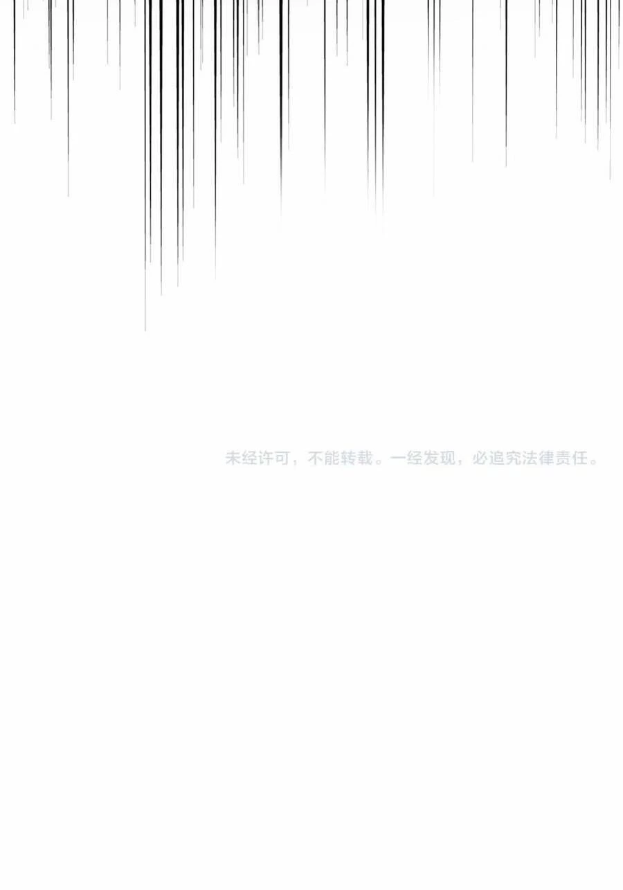 Đại Quản Gia Là Ma Hoàng Chapter 470 - Trang 4