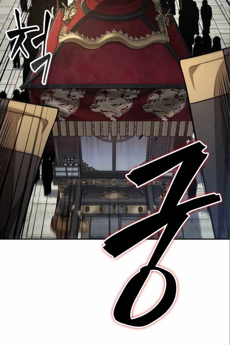 Ngã Lão Ma Thần Chapter 180 - Trang 4