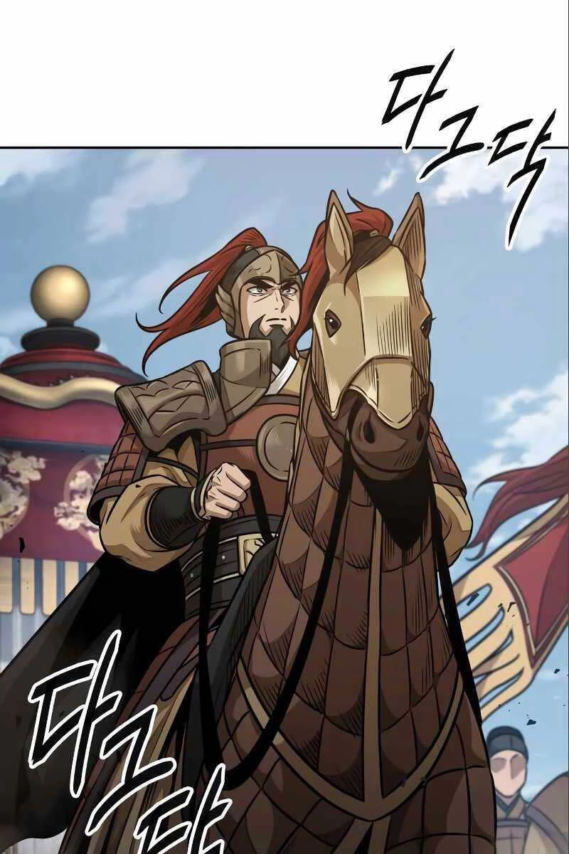 Ngã Lão Ma Thần Chapter 180 - Trang 4