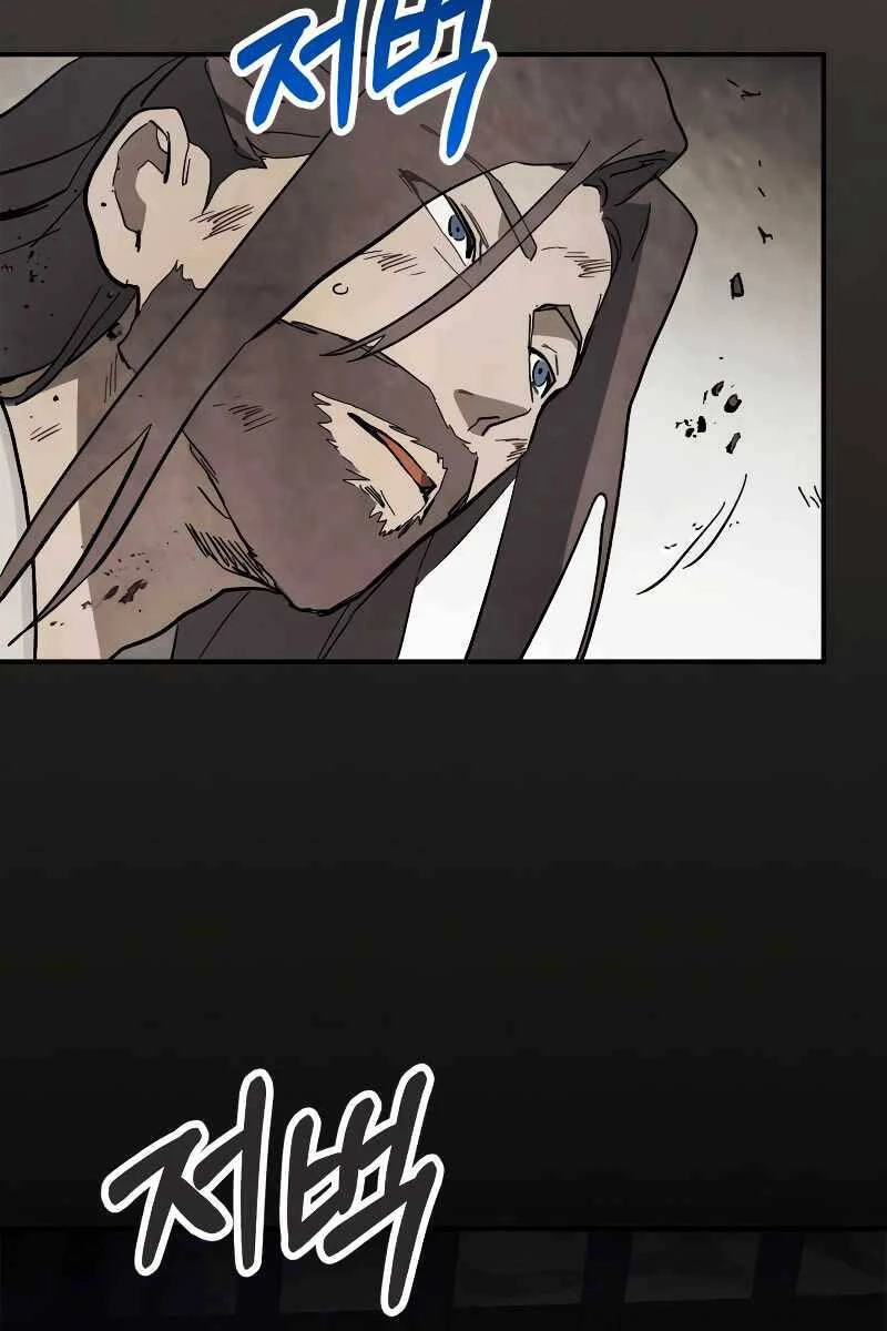 Vị Thần Trở Lại Chapter 77 - Trang 2