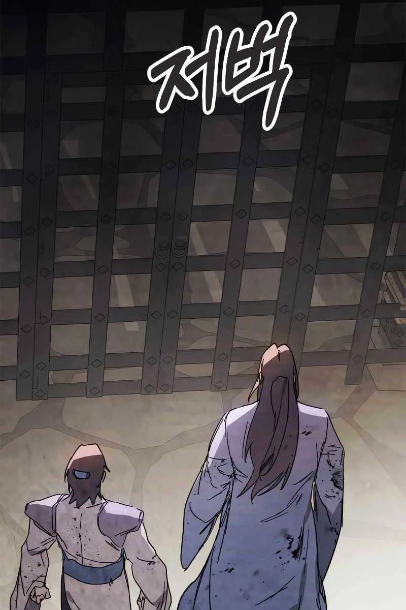 Vị Thần Trở Lại Chapter 77 - Trang 2