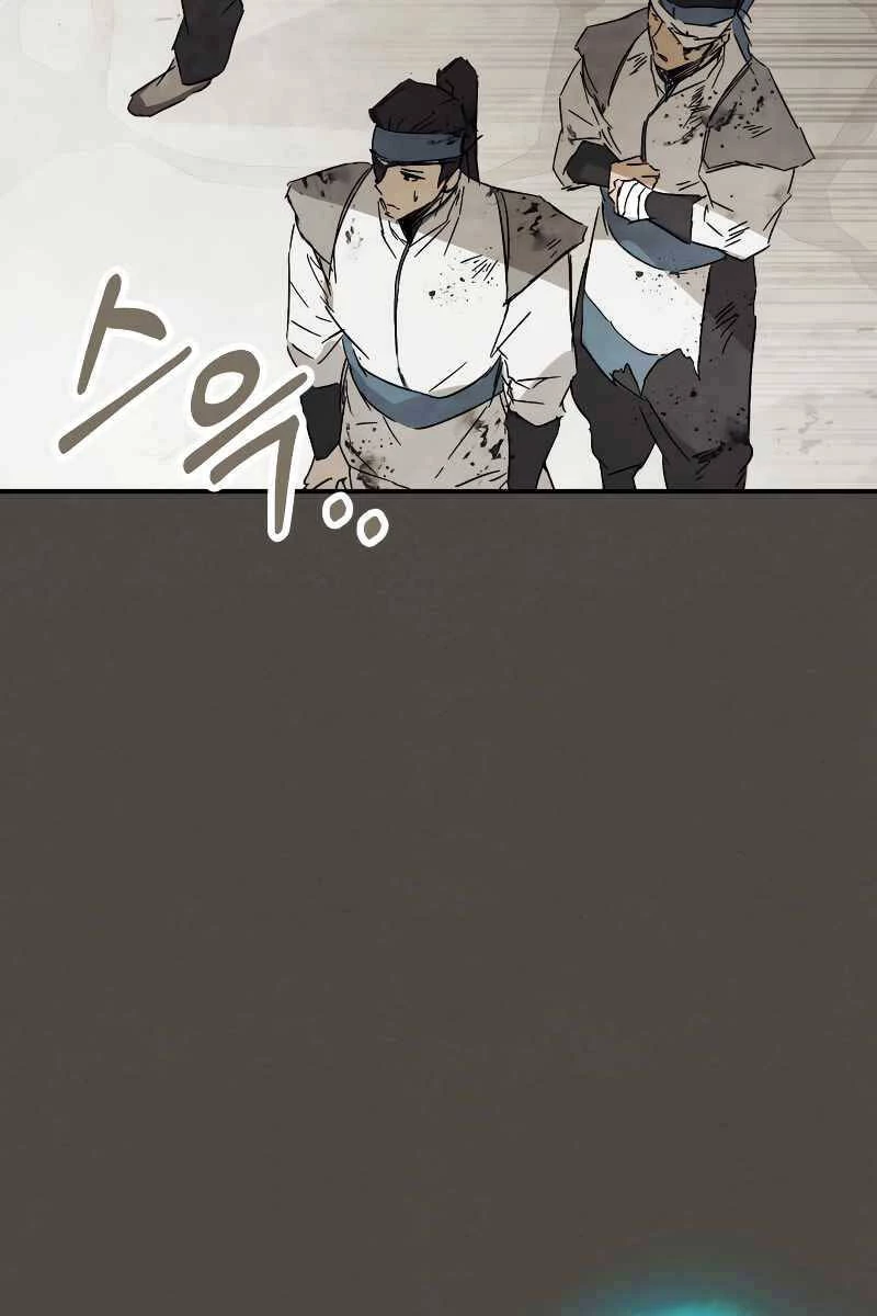 Vị Thần Trở Lại Chapter 77 - Trang 2