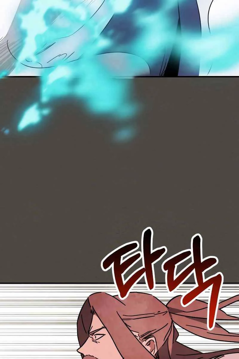 Vị Thần Trở Lại Chapter 77 - Trang 2