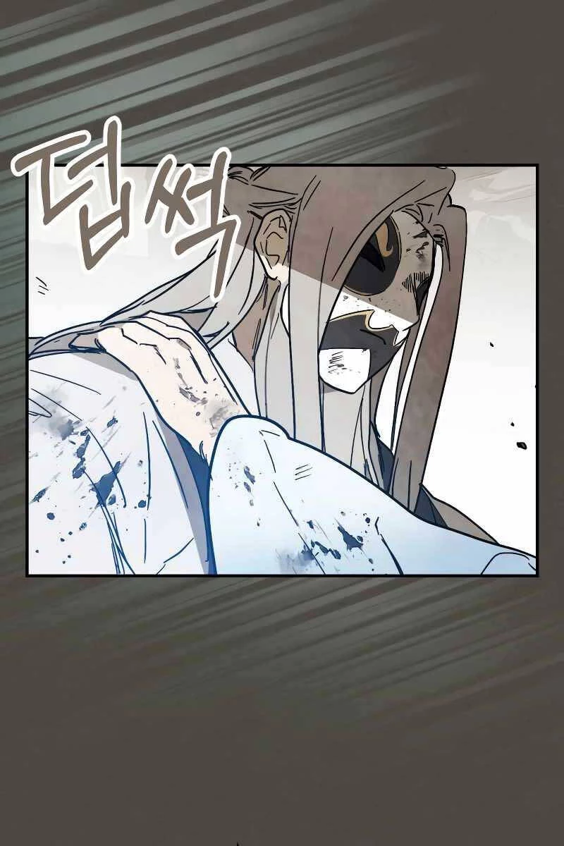 Vị Thần Trở Lại Chapter 77 - Trang 2