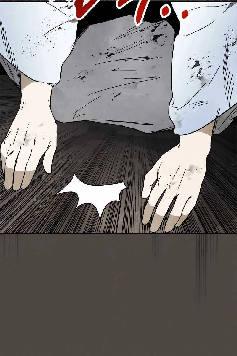 Vị Thần Trở Lại Chapter 77 - Trang 2