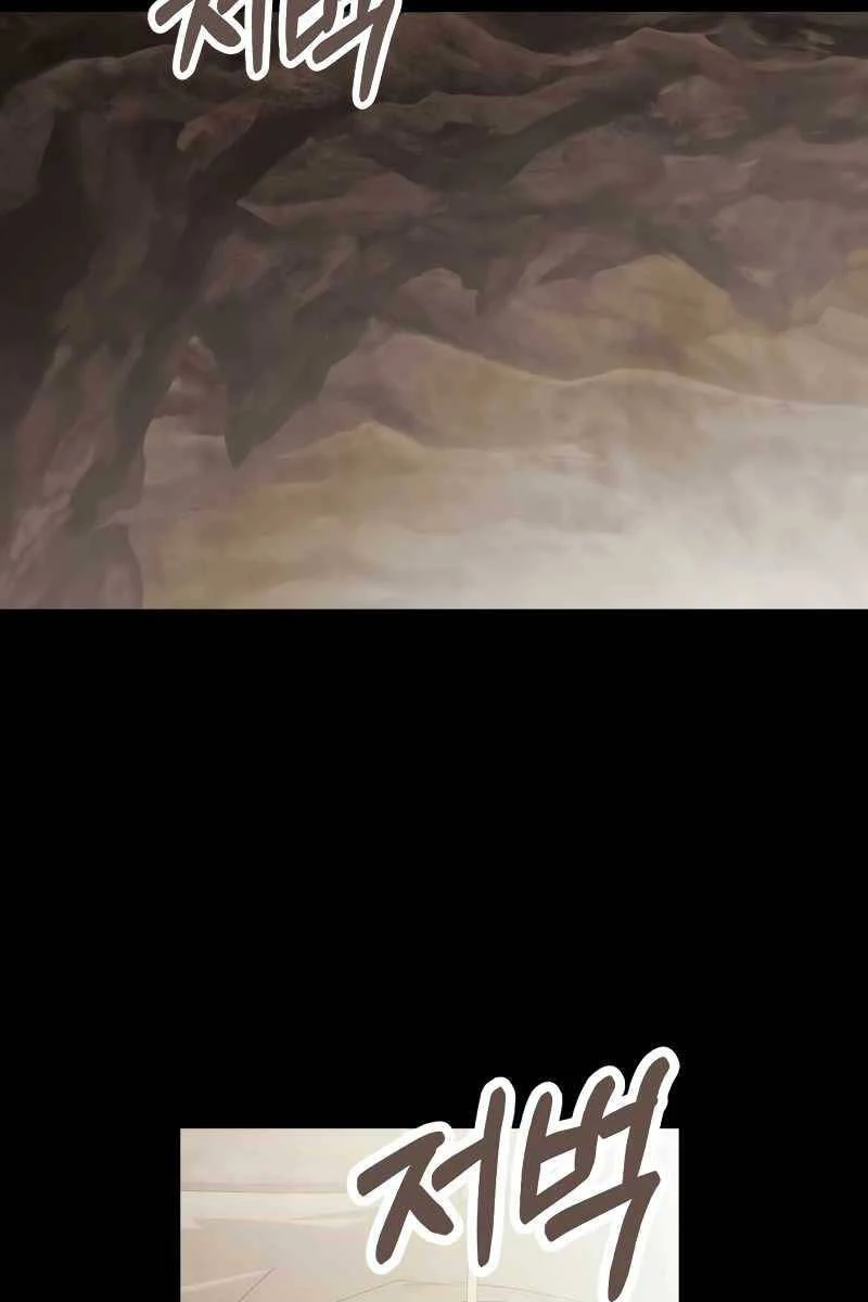 Vị Thần Trở Lại Chapter 77 - Trang 2