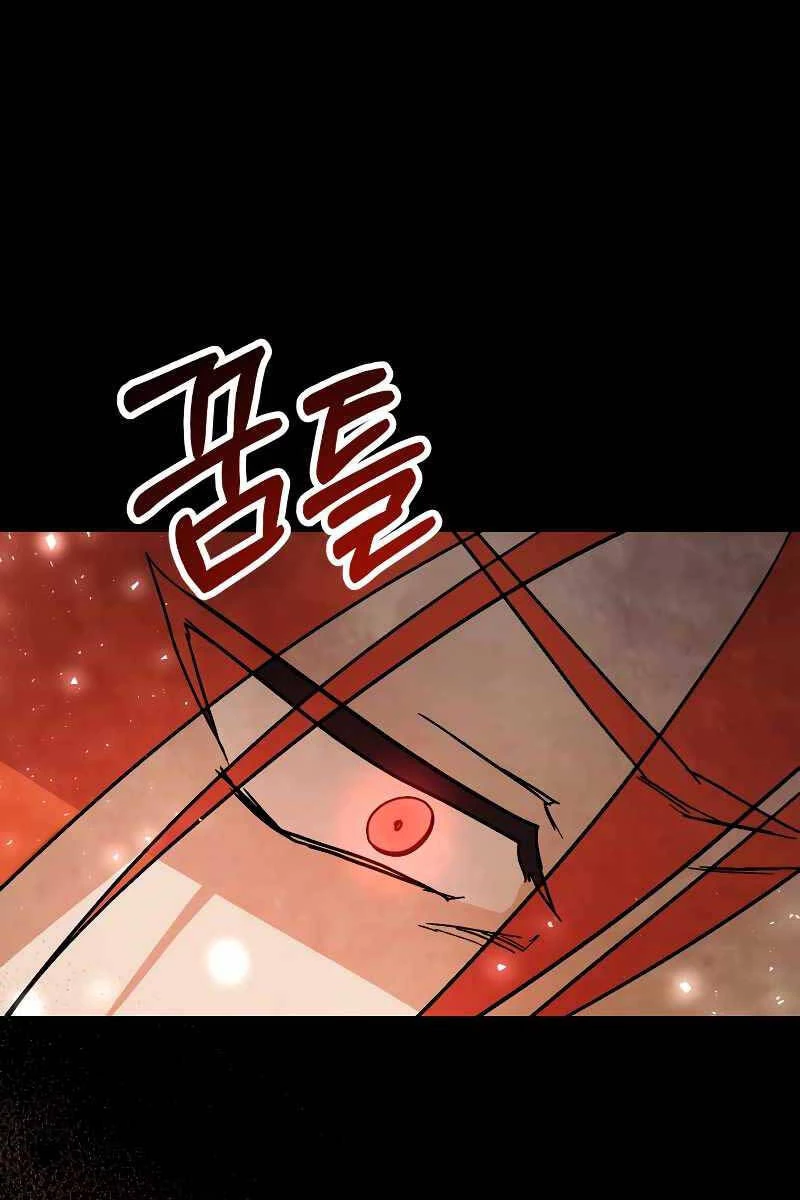 Vị Thần Trở Lại Chapter 77 - Trang 2