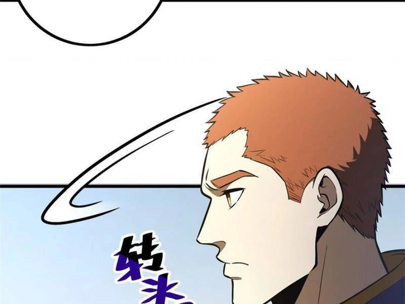 Toàn Cầu Cao Võ Chapter 232 - Trang 4