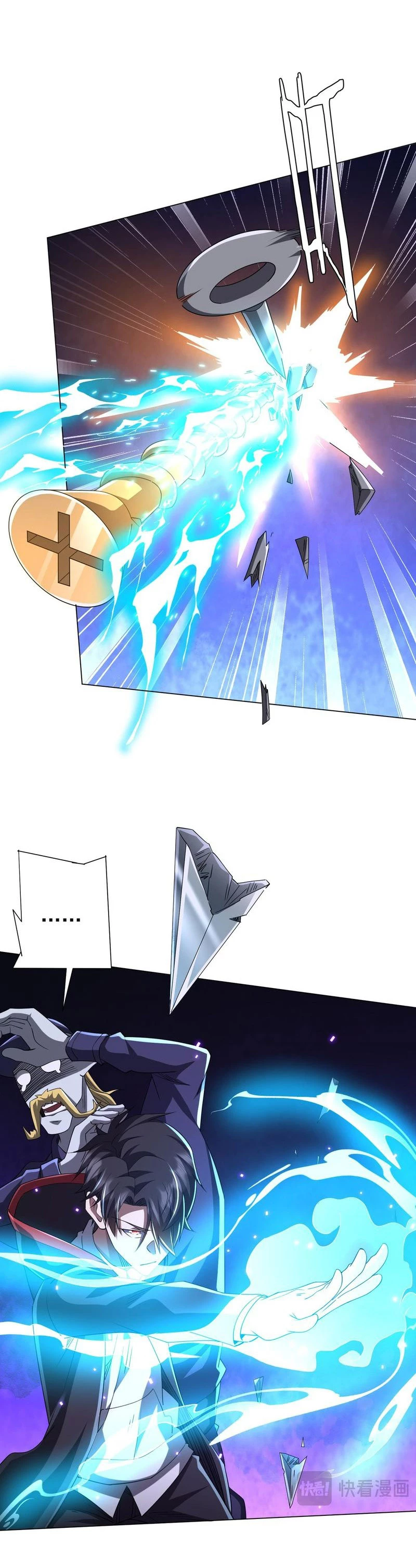 Bắt Đầu Với Trăm Vạn Minh Tệ Chapter 76 - Trang 4