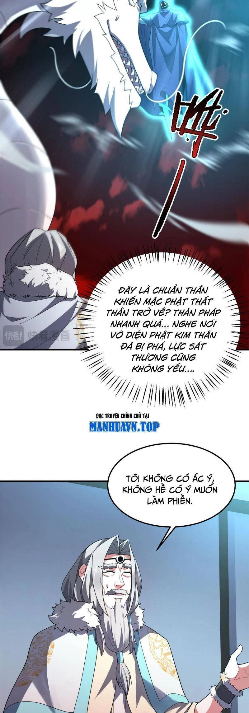 Thần Sủng Tiến Hóa Chapter 258 - Trang 4